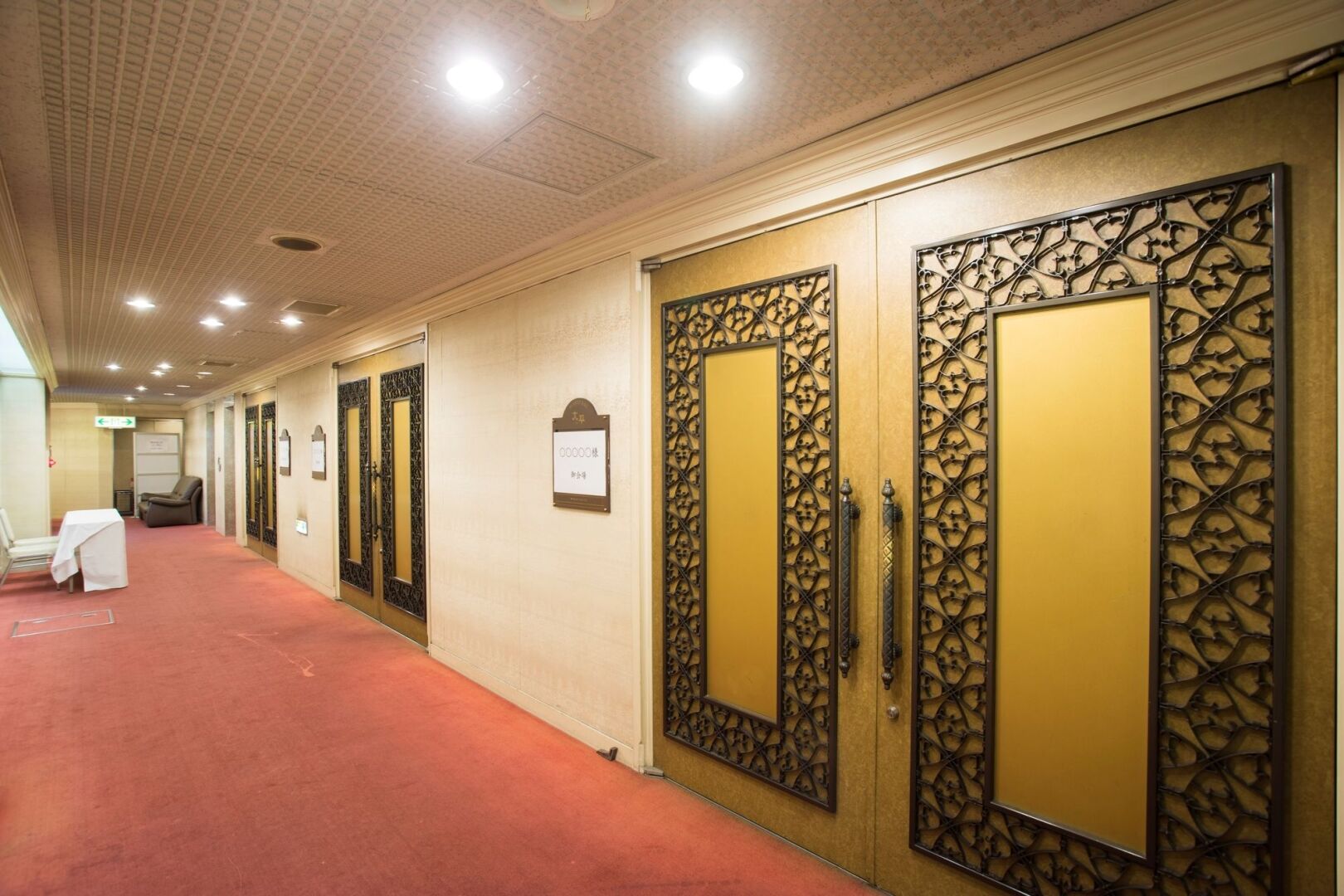 Hiroshima Pacific Hotel