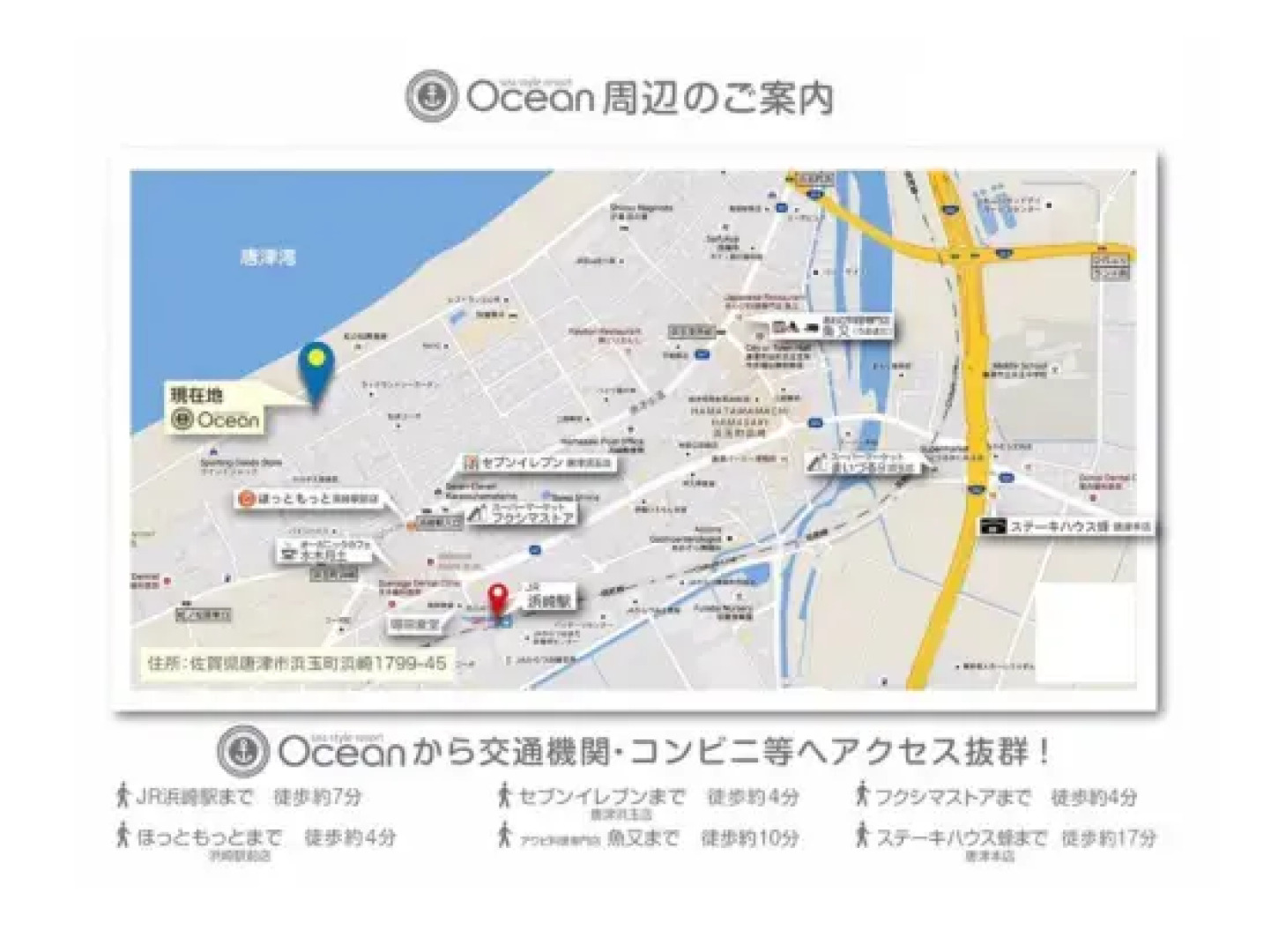 Sea Style Resort Ocean