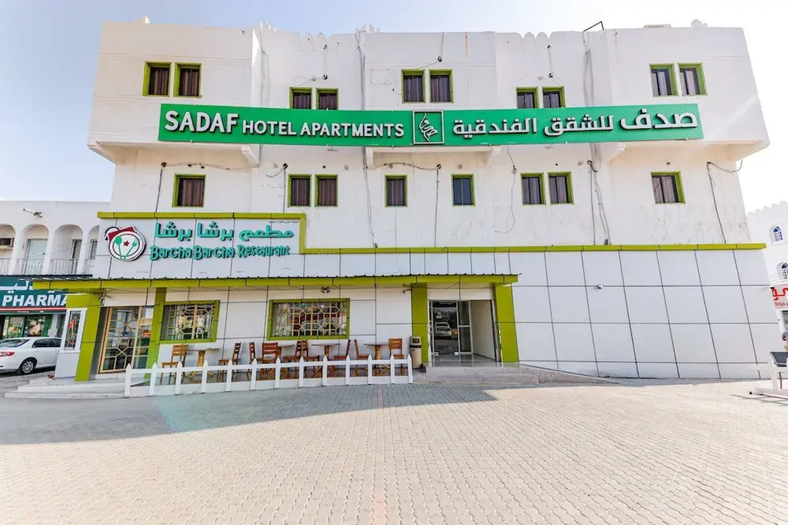 Sadaf Hotel Apartments