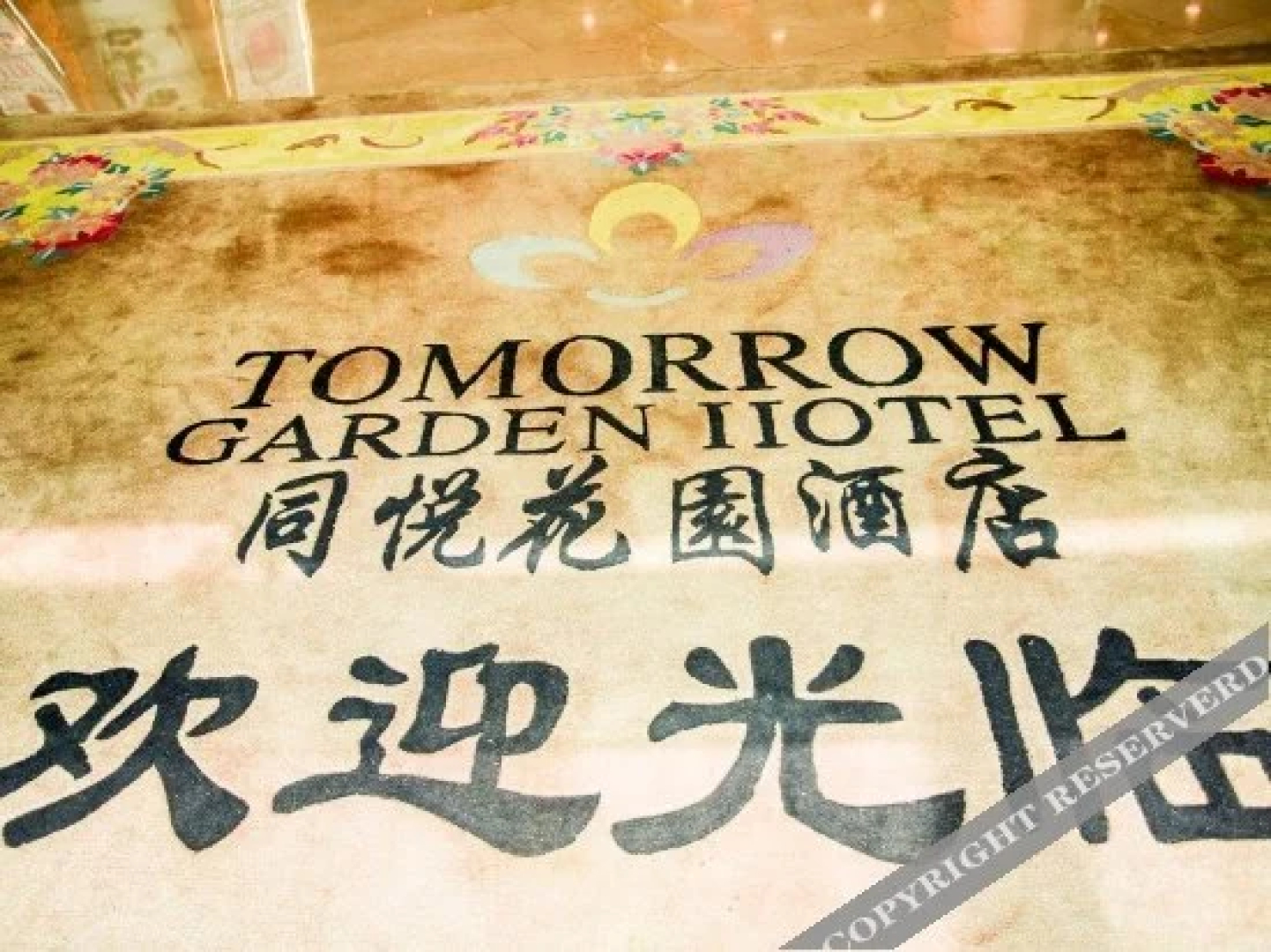 Tongyue Garden Hotel