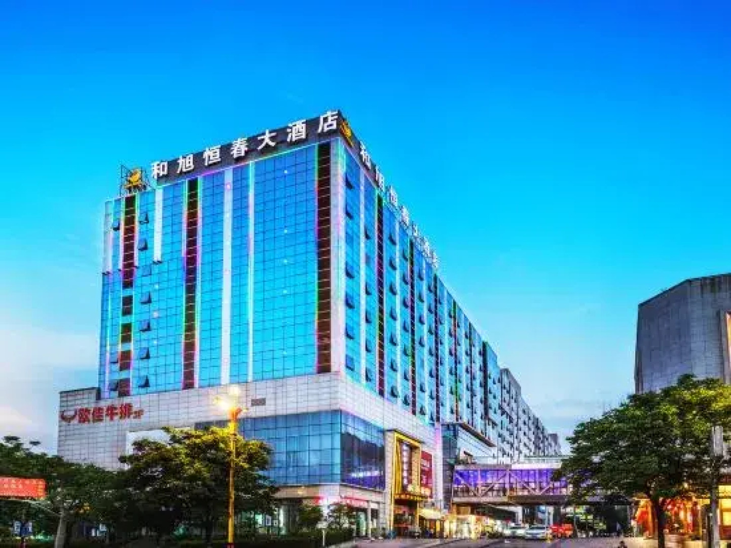 Lin Cang He Xu Heng Chun Hotel