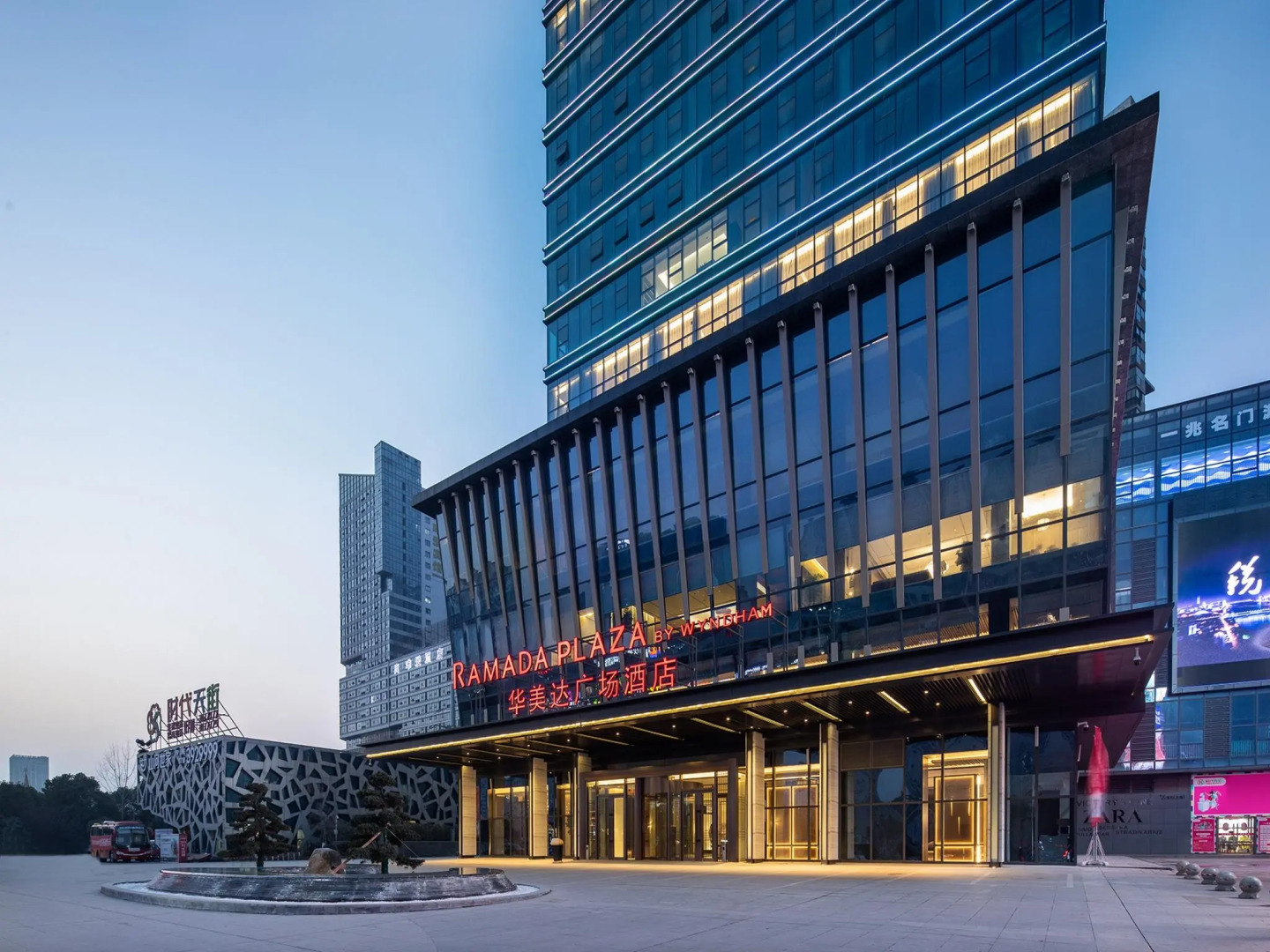 Ramada Plaza Wyndham Xiangyang Xiangzhou