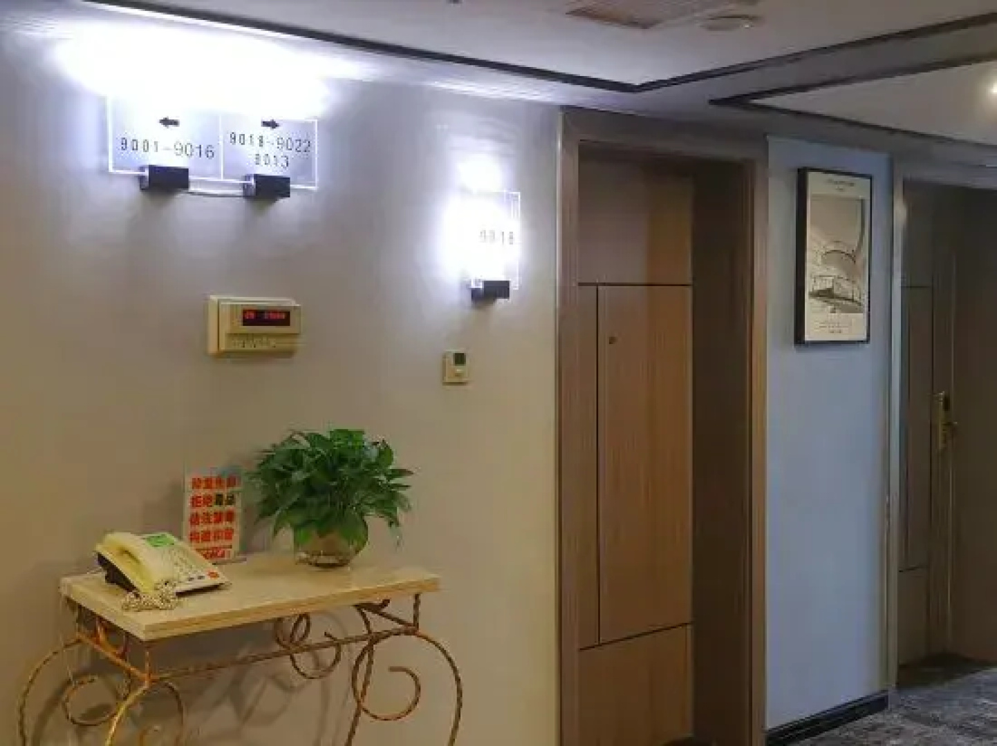 Zhongyue Hotel