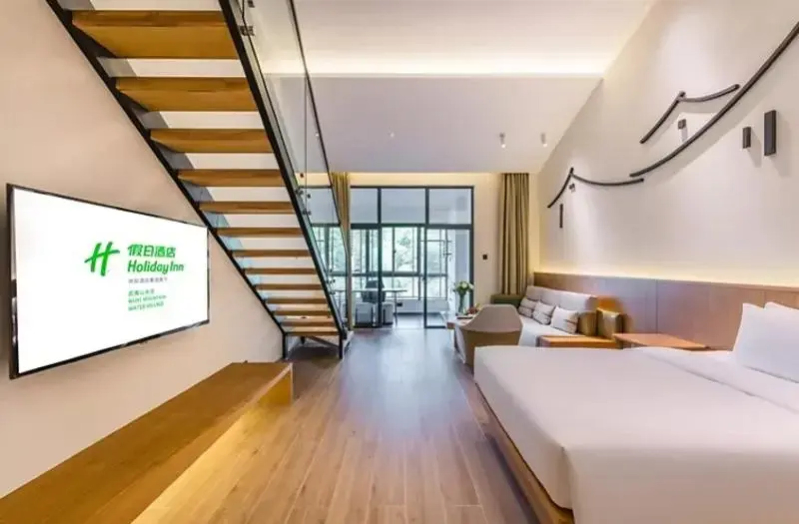 Holiday Inn Wuyi Mountain Water Village