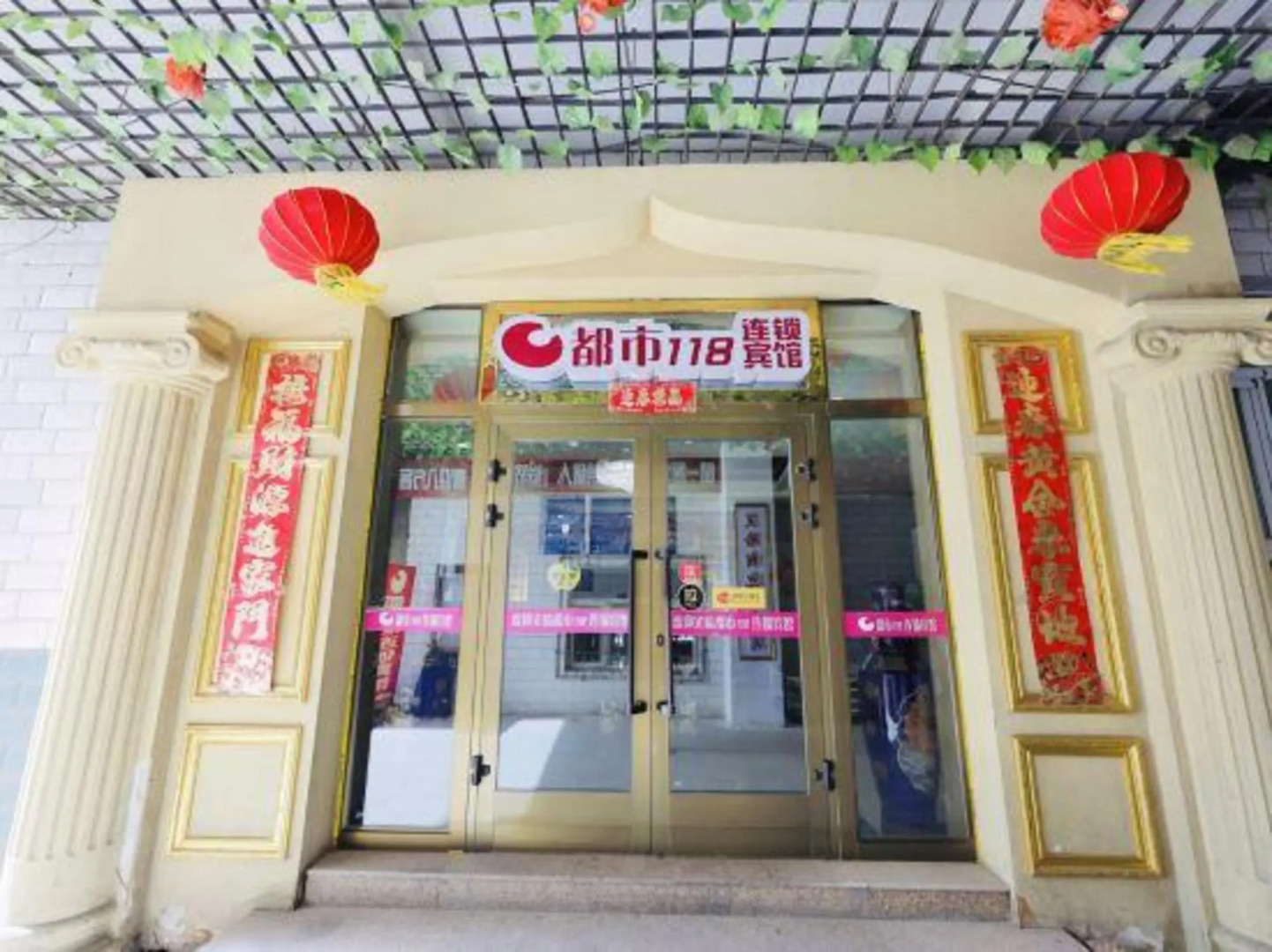 City 118 Chain Hotel