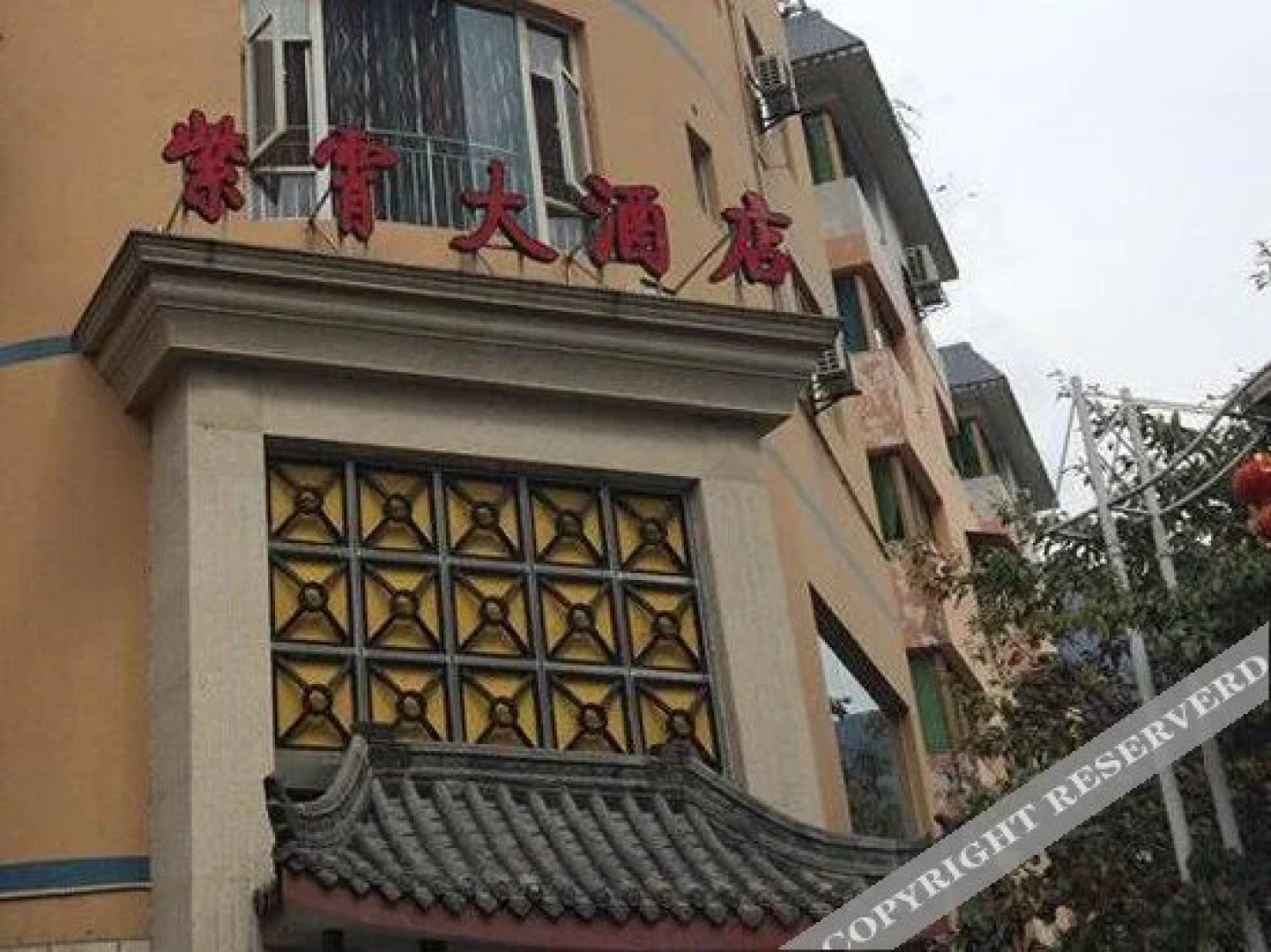 Zixiao Hotel