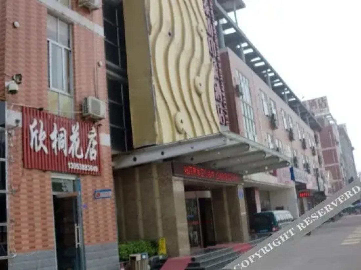 泰山印象酒店