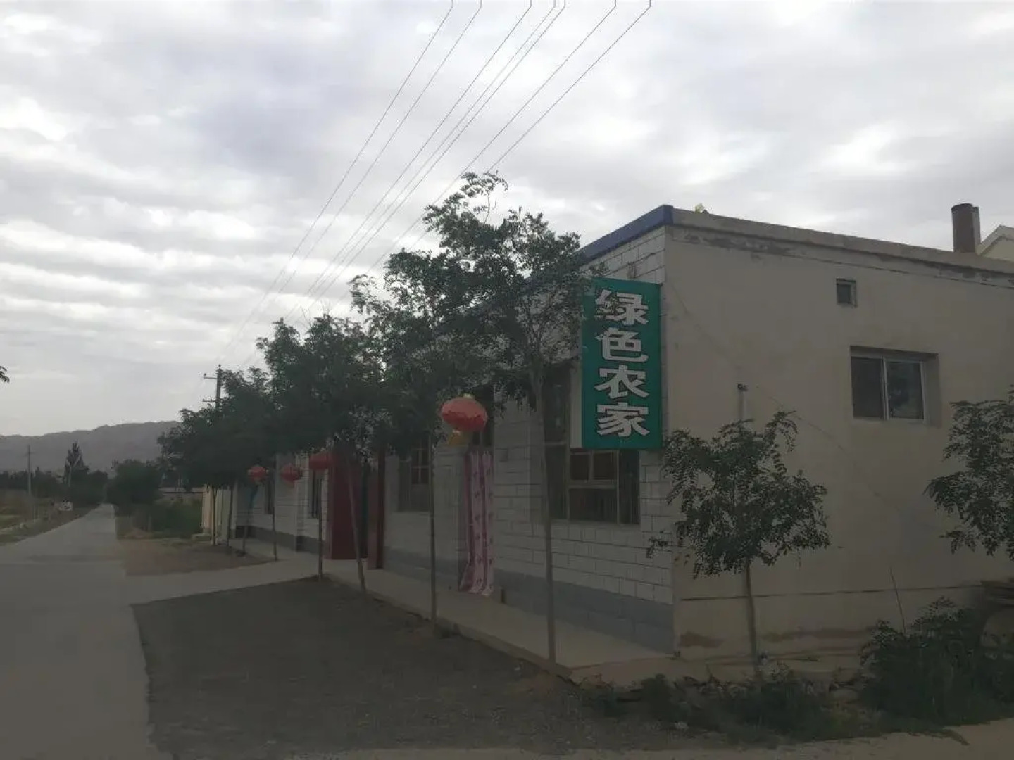 Green Countryside Inn Shapotou