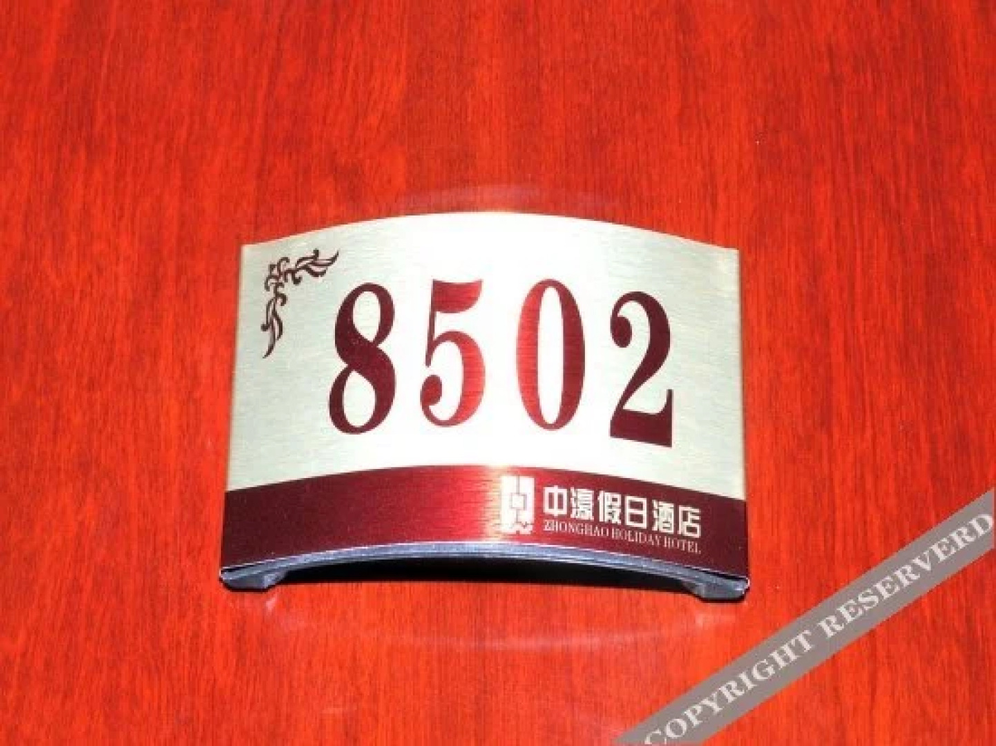 Zhonghao Holiday Hotel