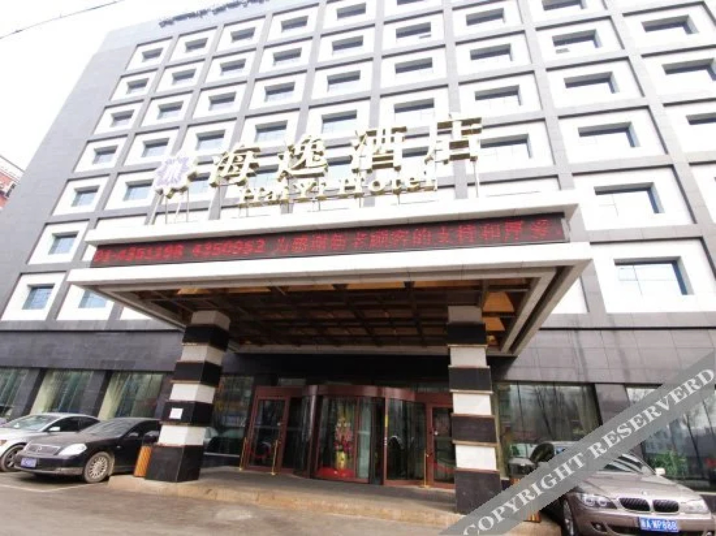 Universal House Haiyi Hotel