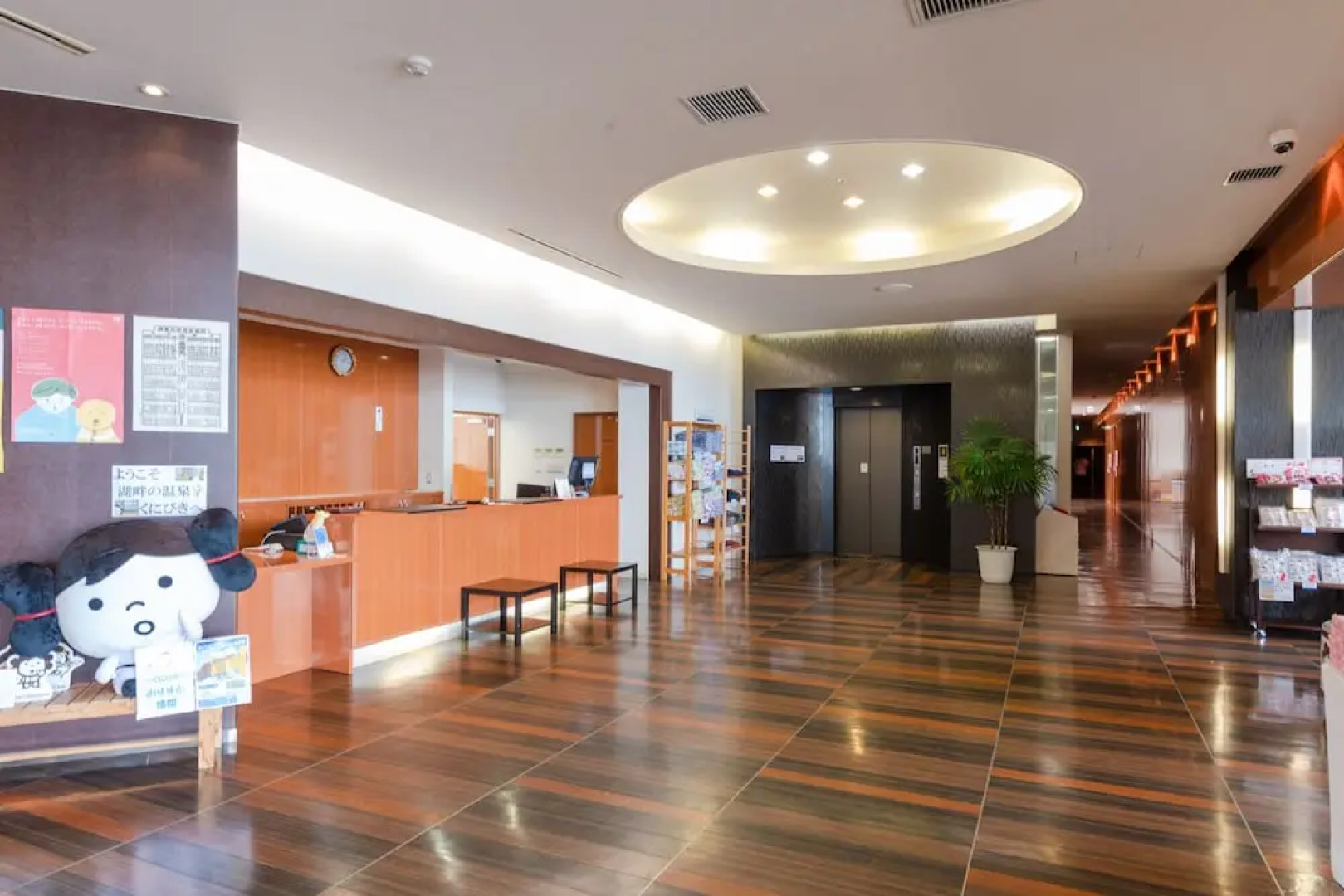 Lakeside Hot Spring Hotel Kunibiki