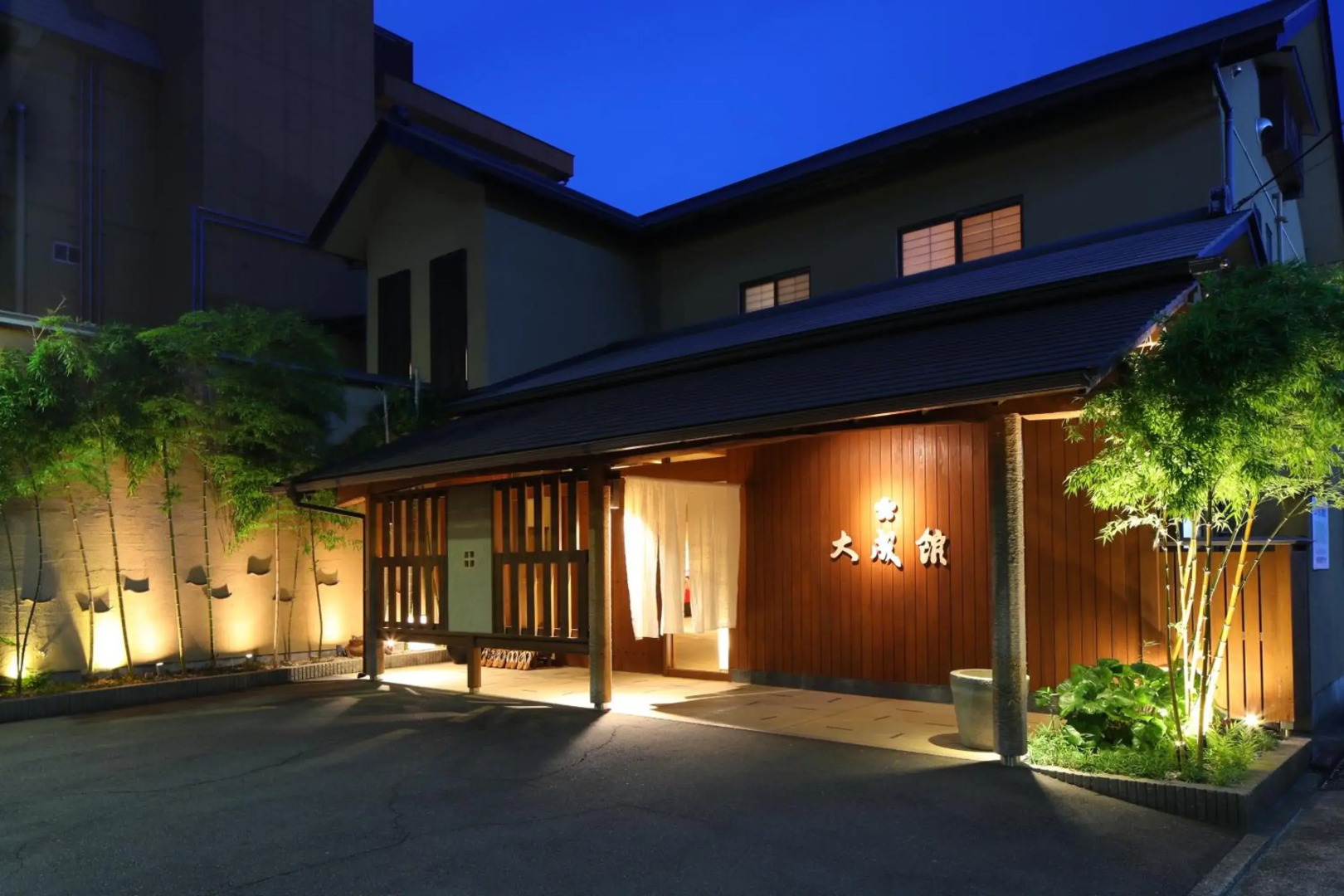 Atami Ajiro Onsen Taiseikan