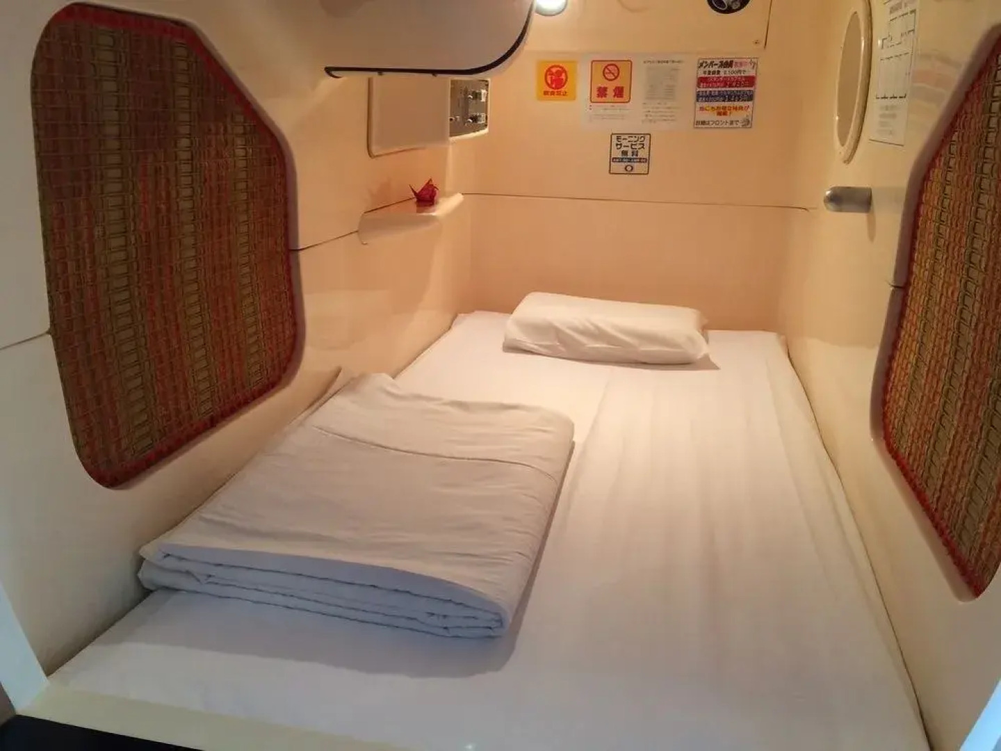 Sauna & Capsule In Okayama