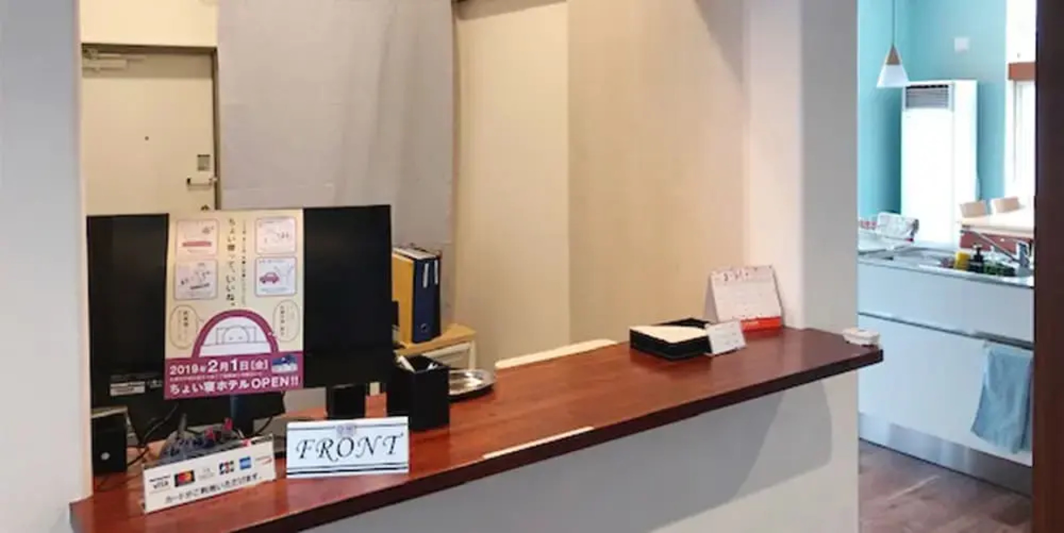 CHOINEHOTEL SAPPORO TEINE - Hostel