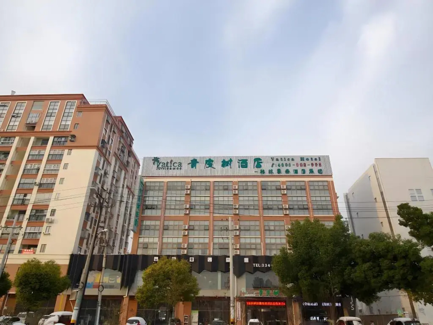 Vatica Anhui Huainan West Shungeng Road Huili Road Hotel