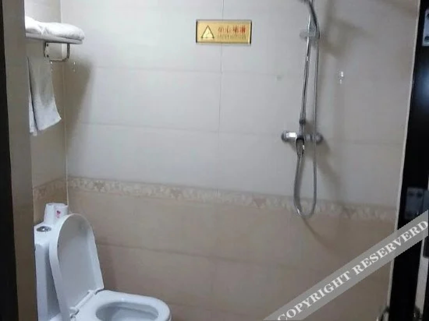 Tu lu fan ju xin yuan shang wu bin guan