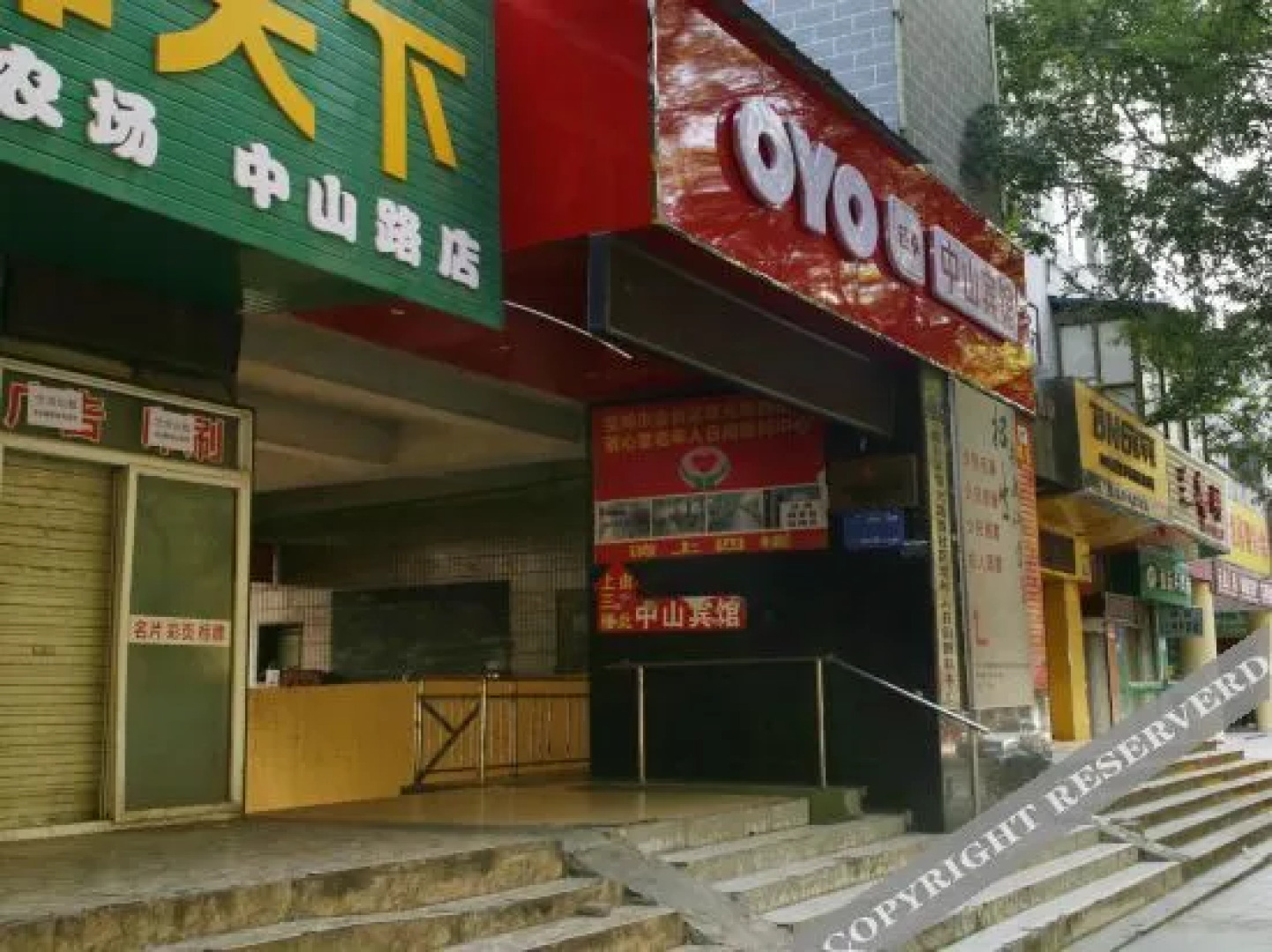 Zhongshan Hotel (Baoji Station)