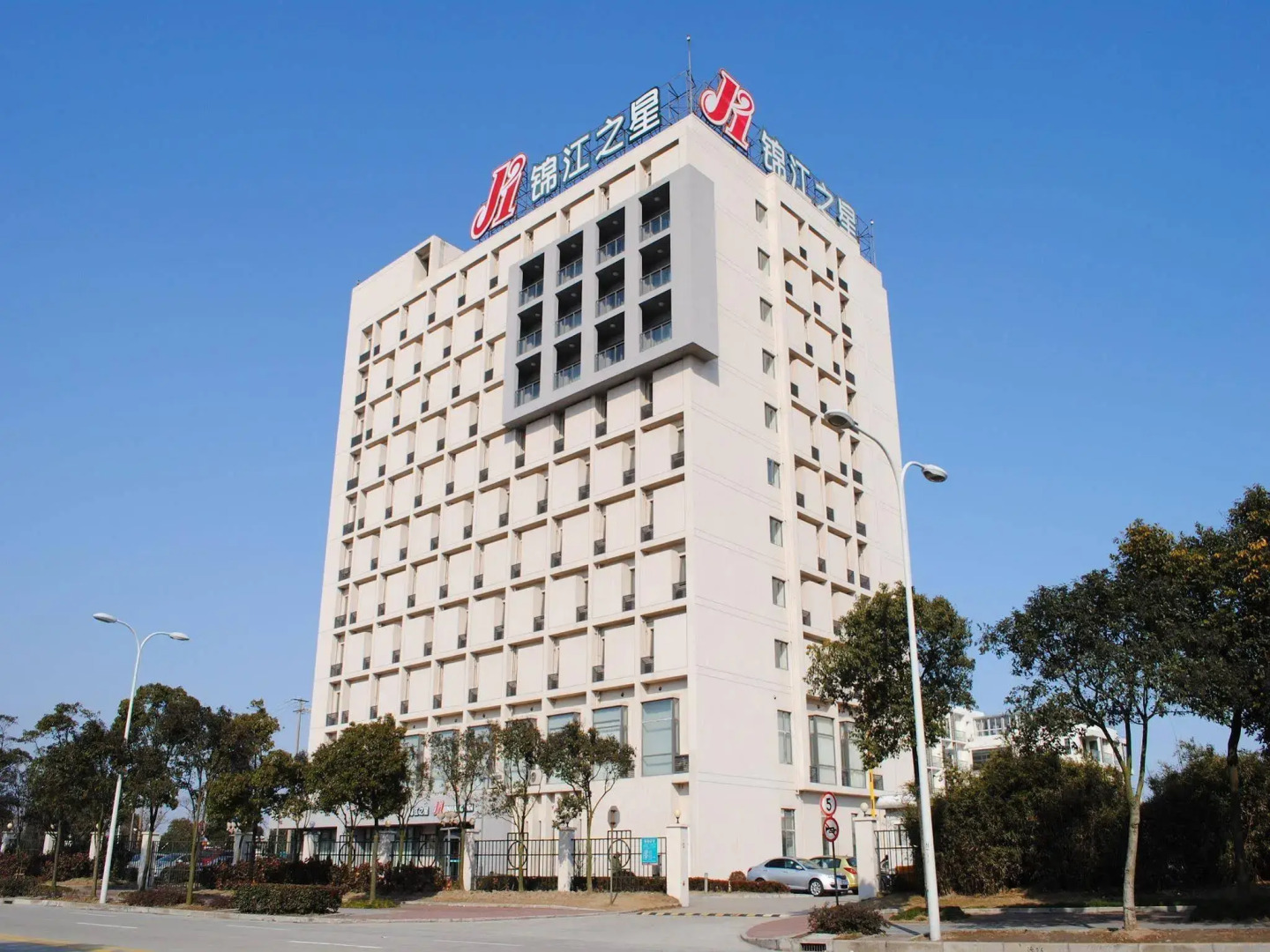 Holiday Inn Express Shanghai Pudong Airport