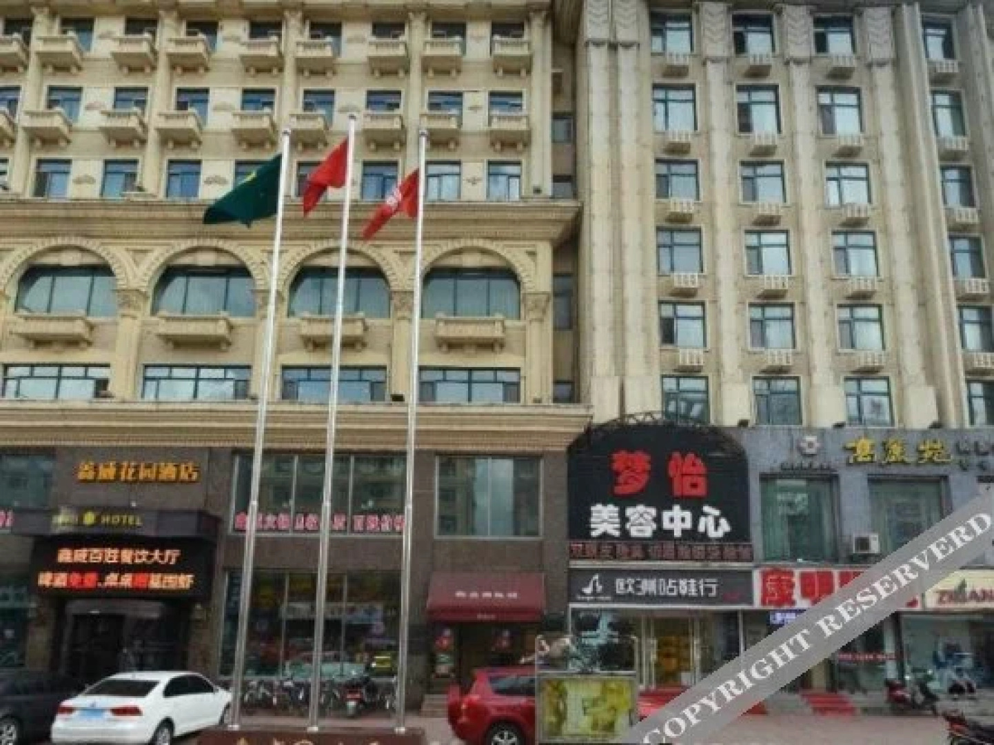 Xinwei Garden Hotel