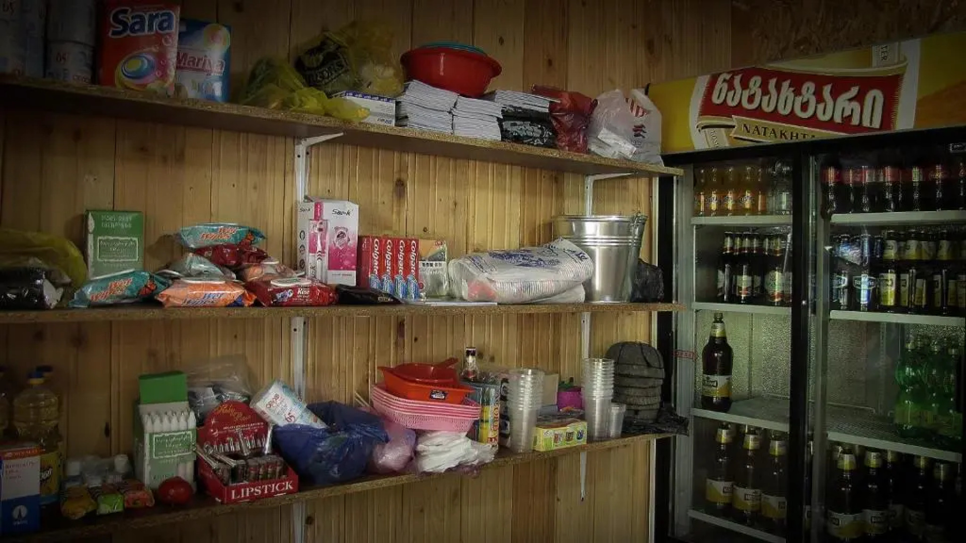 Ushguli Panorama Guest House