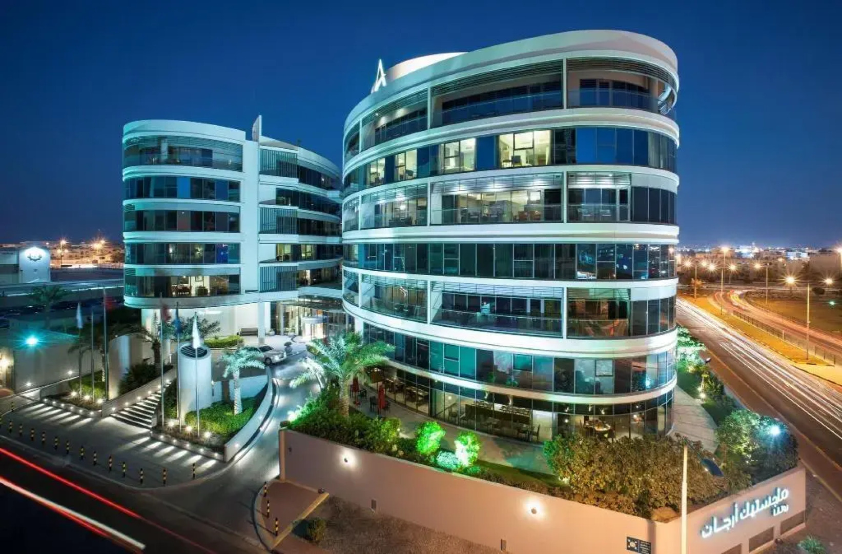 Majestic Arjaan by Rotana Hotel