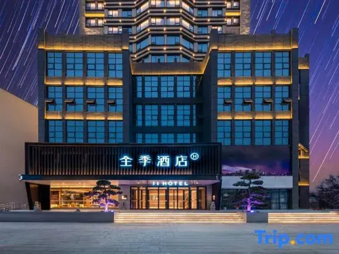 JI Hotel (Panzhou Nanhu Park)