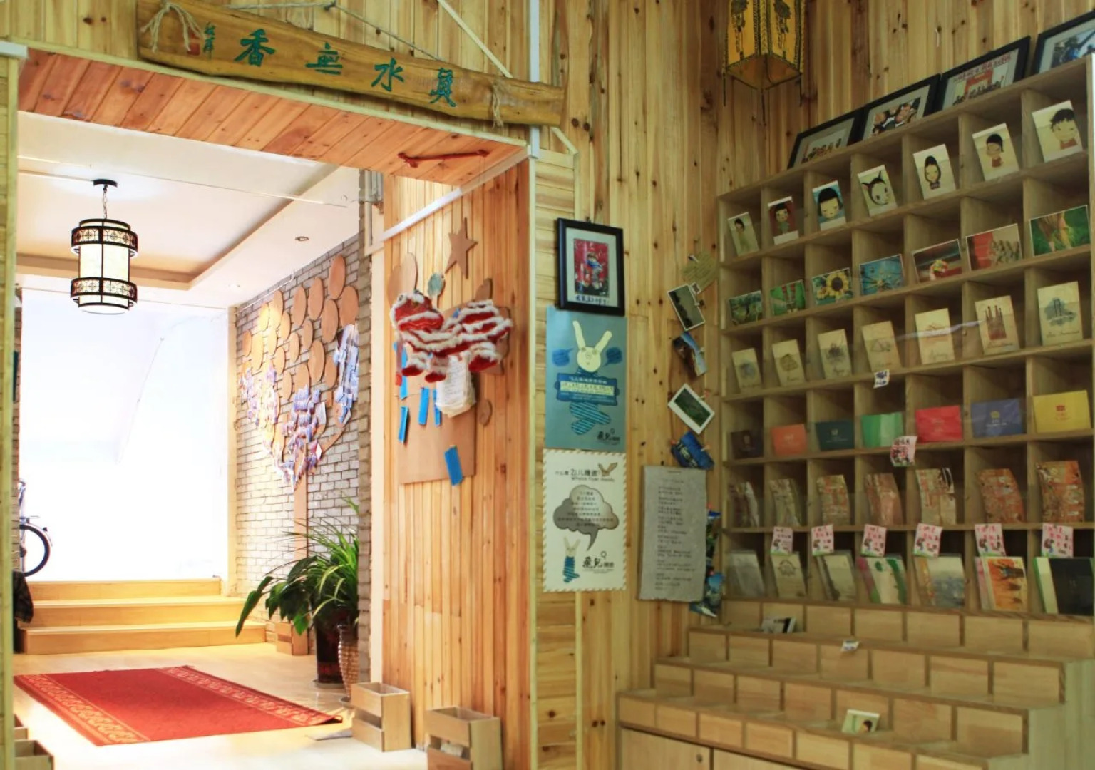 Luoyang Longmen Youth Hostel