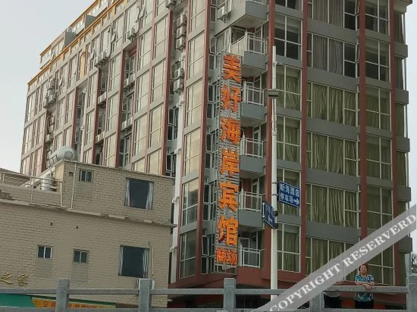 Shapa Meihao Hai'an Hotel