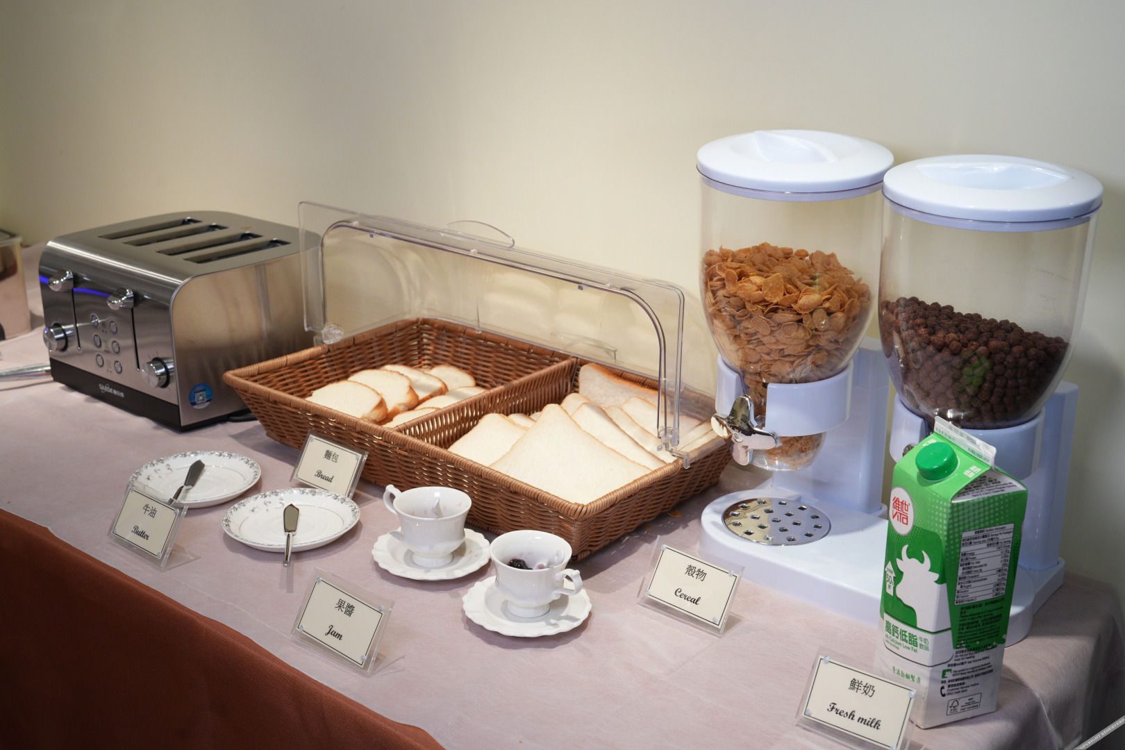 The new is Woody House hotel.