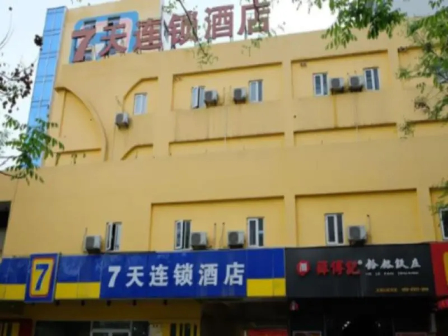 7 Days Inn Baoji Xi Gao Xin Branch