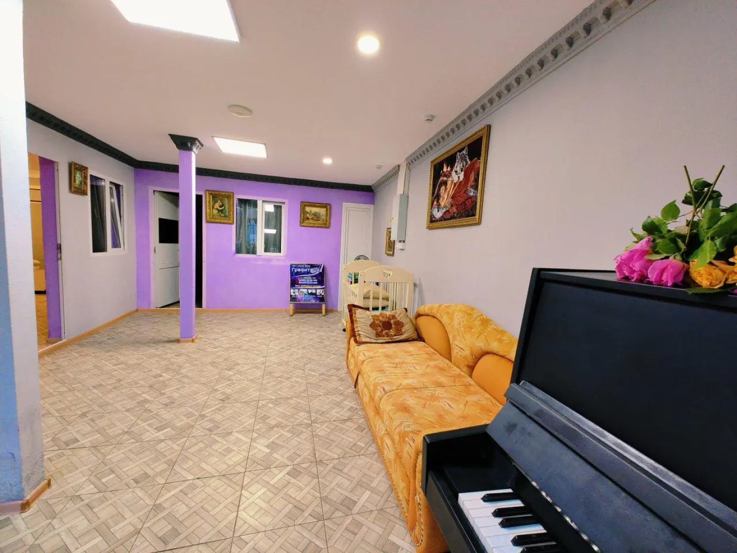 Гравитация