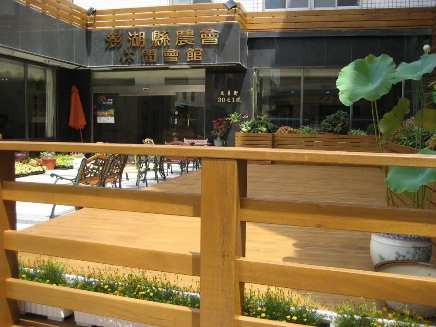 Penghu Farmers Association Resort