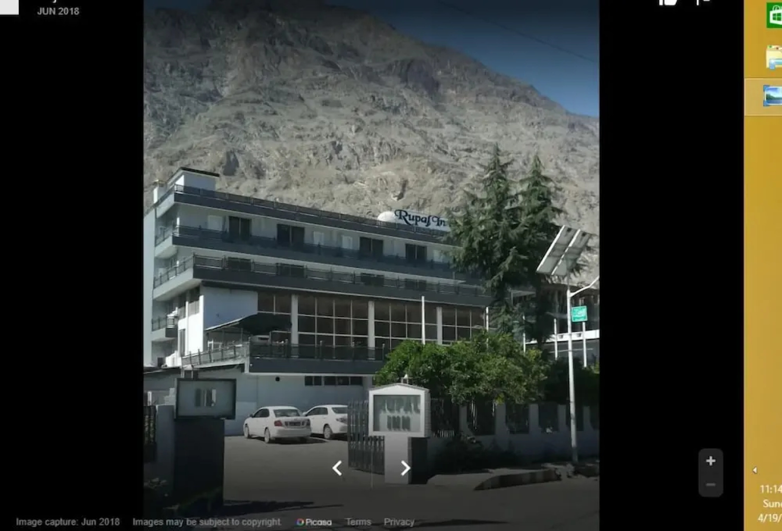 Rupal Inn
