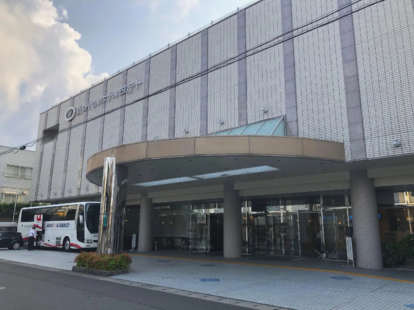 New Royal Hotel Shimanto