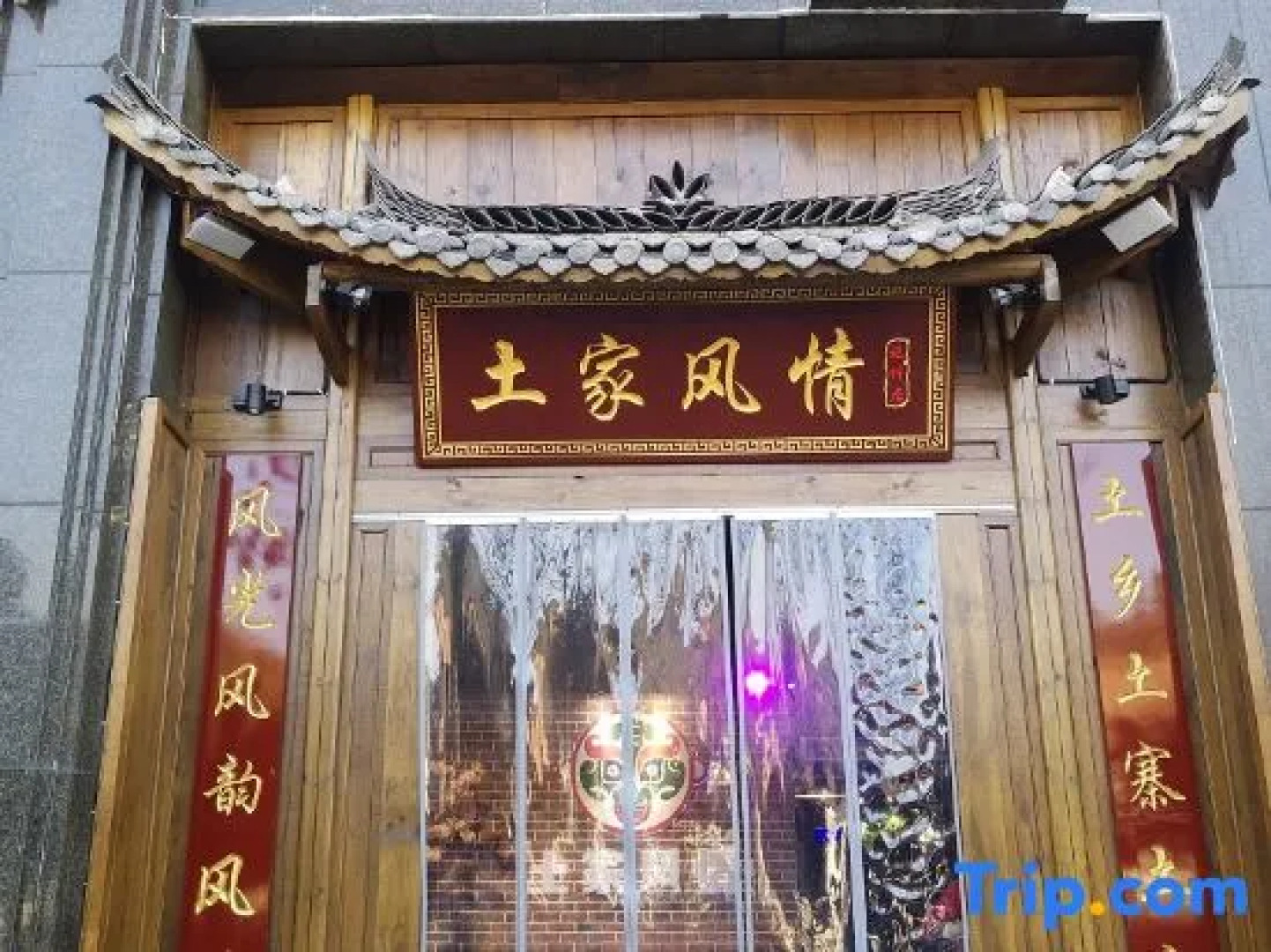 Xuanyu International Hotel