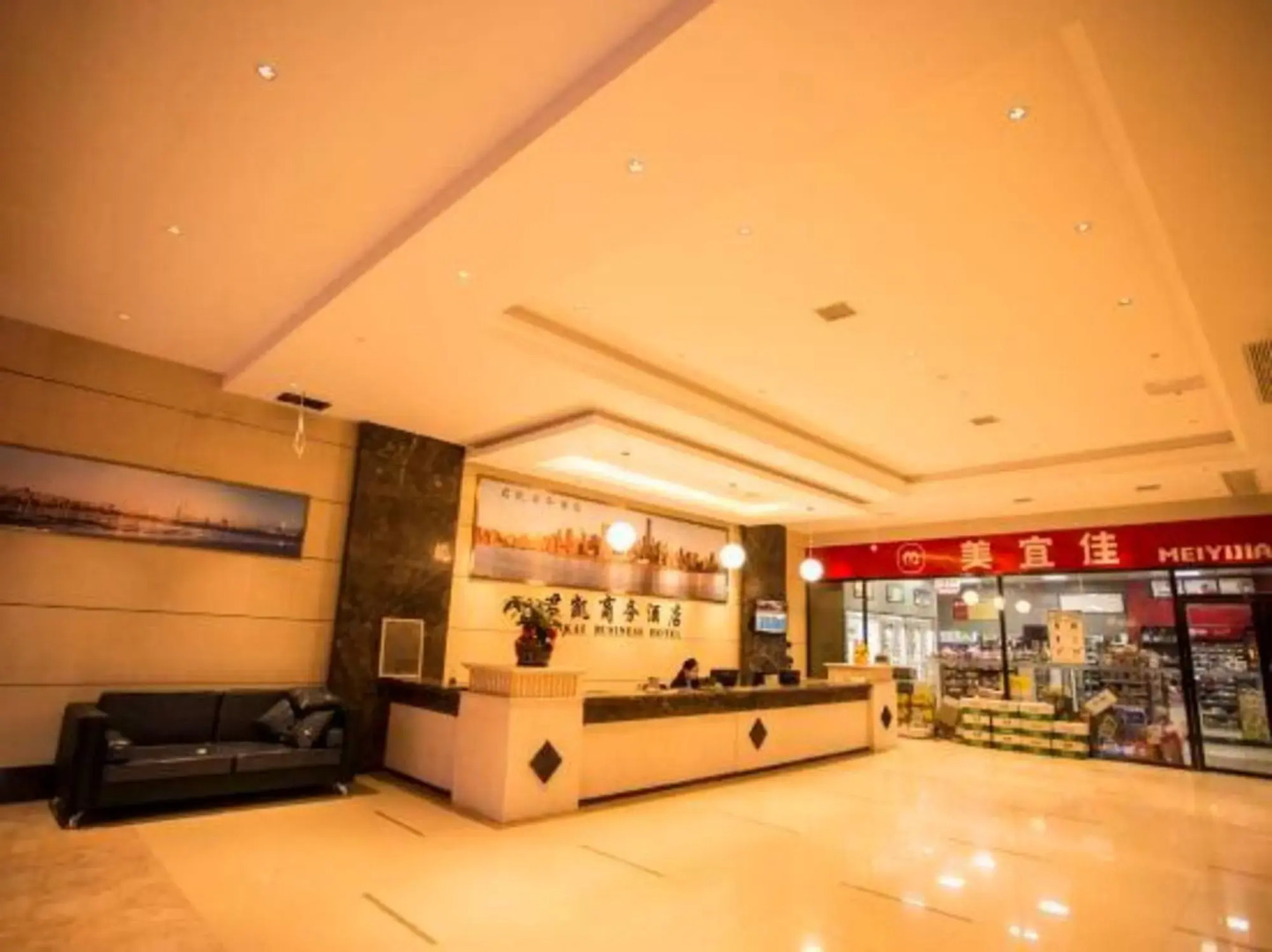 Junkai Business Hotel