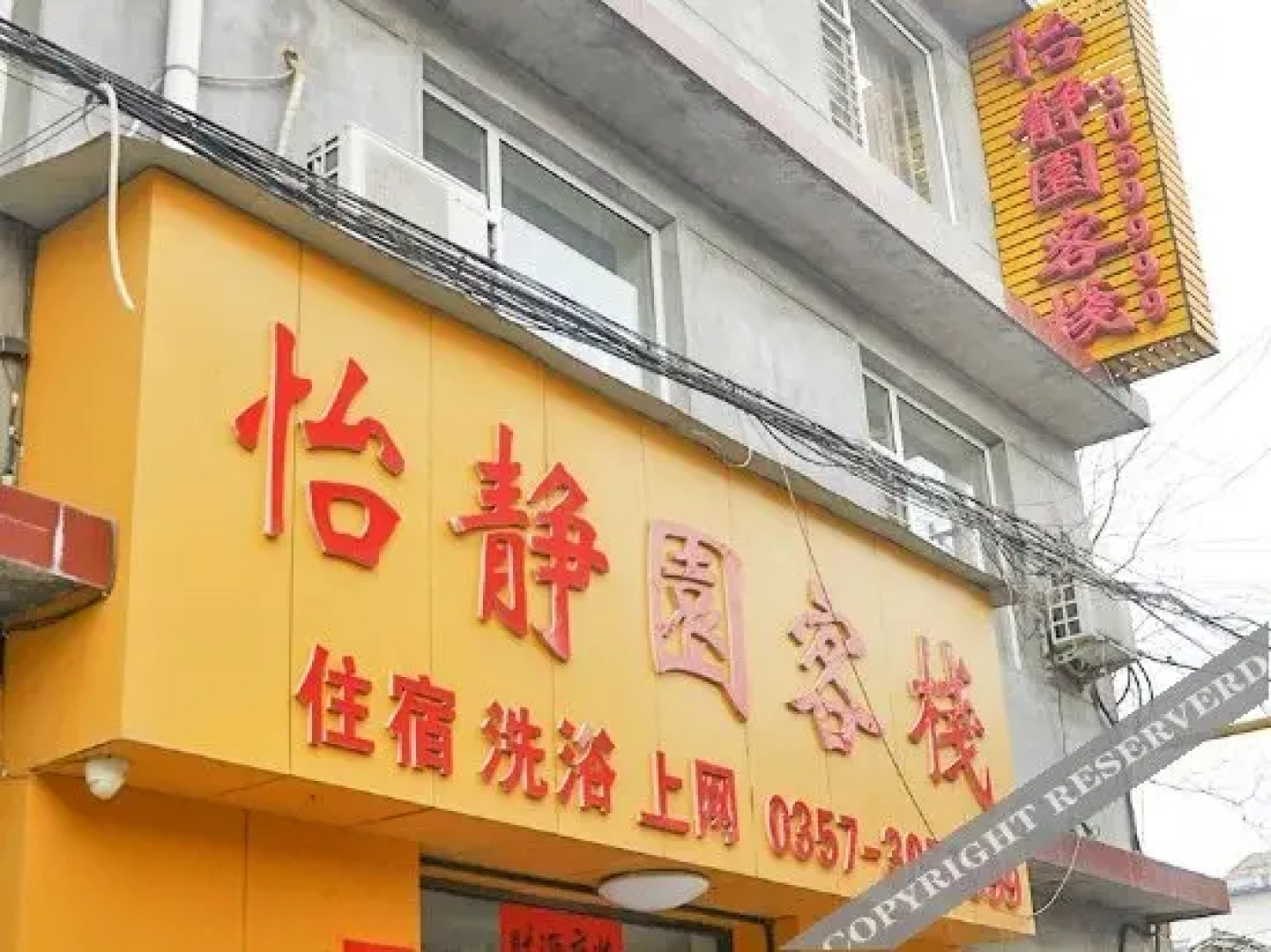 Yijingyuan Express Hotel