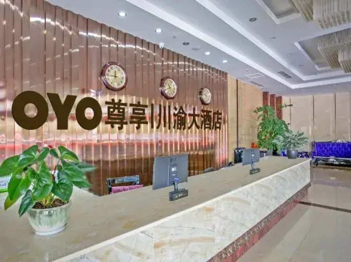 Qiubei Chuanyu Hotel