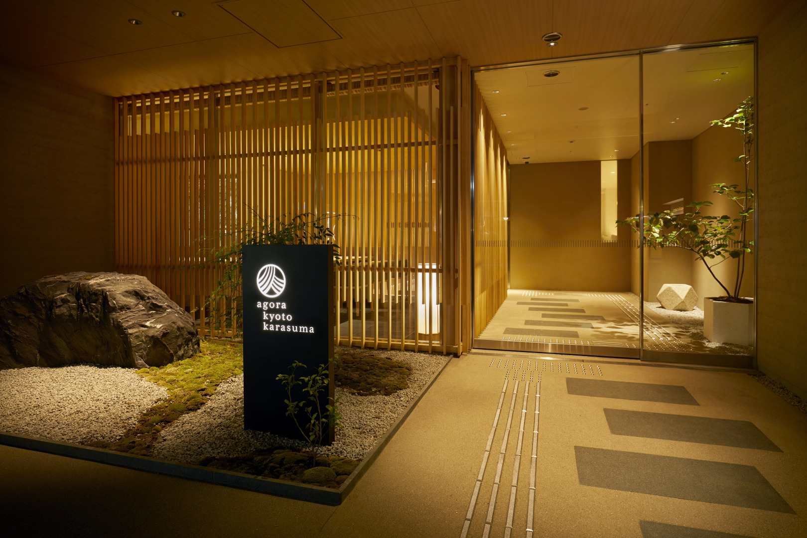 Agora Kyoto Karasuma