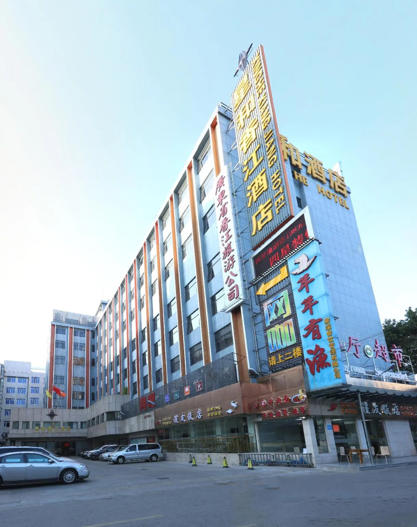 XingHe XiangJiang Hotel
