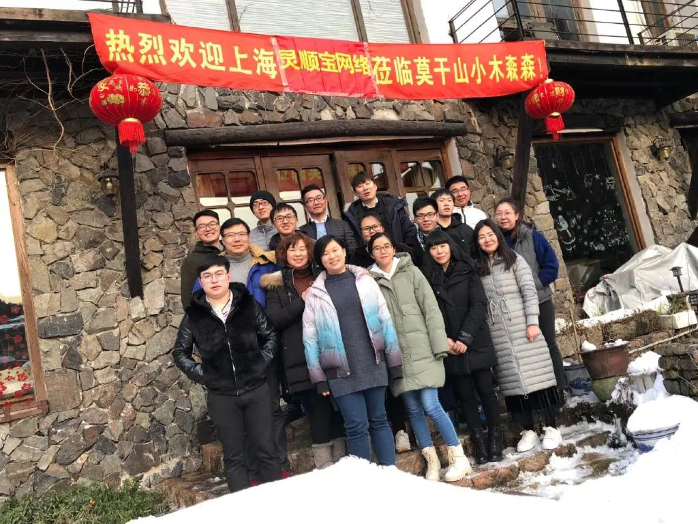 Deqing Mogan Mountain Jianxi Villa