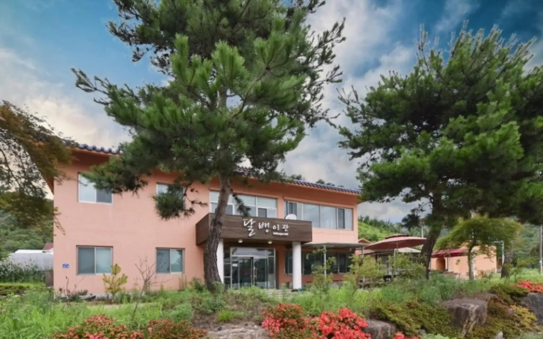 Gwangyang Sandalbaengi Pension