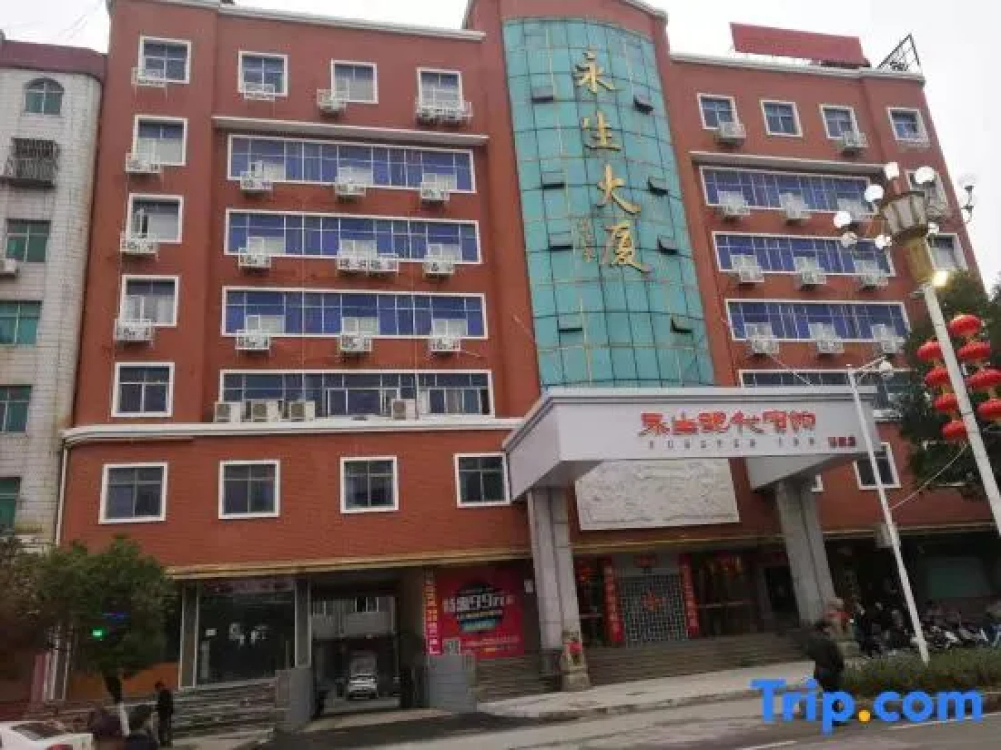 Yongsheng   Hotel  Gaoan