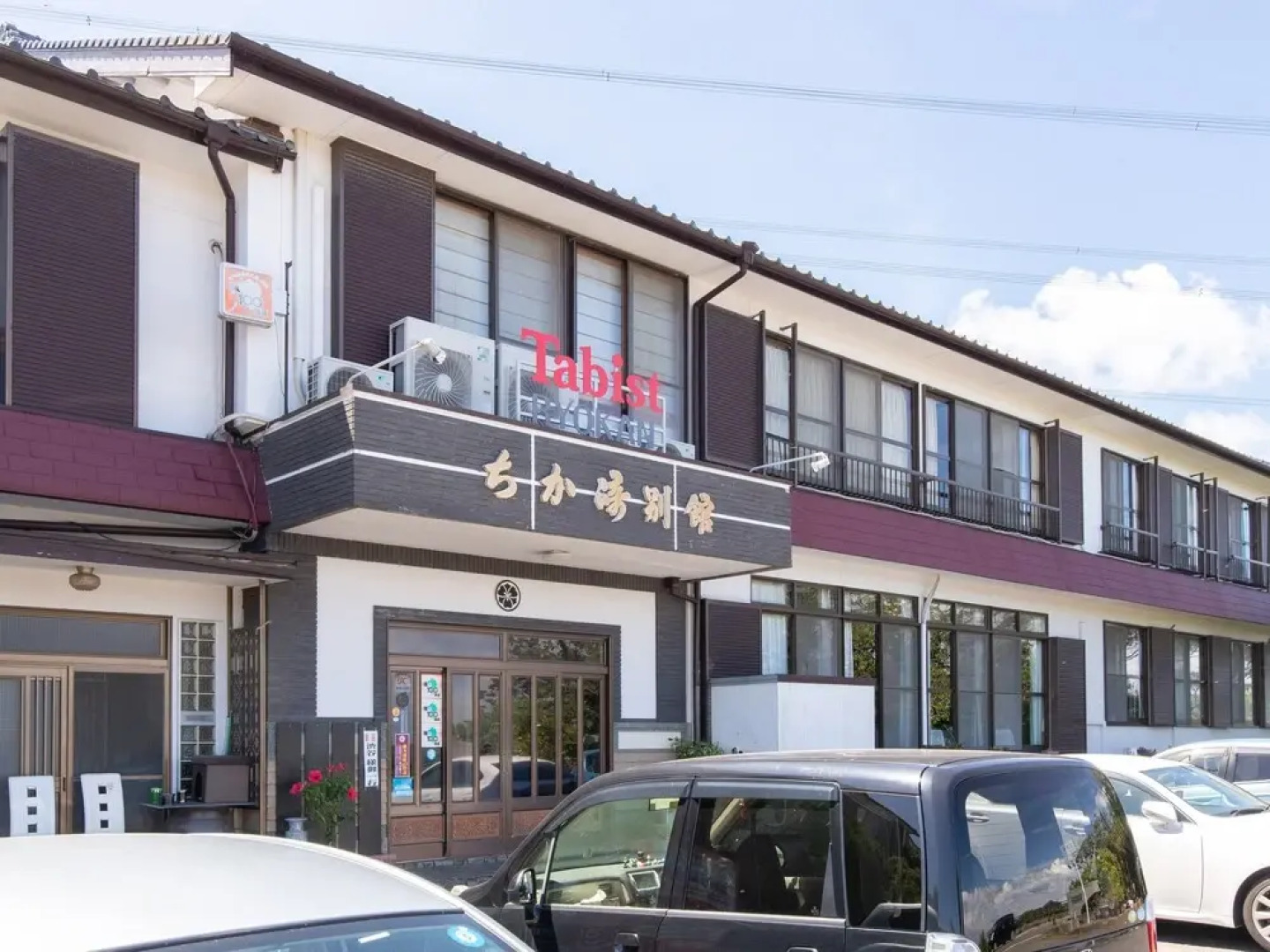 Tabist Chikazaki Annex Genkai