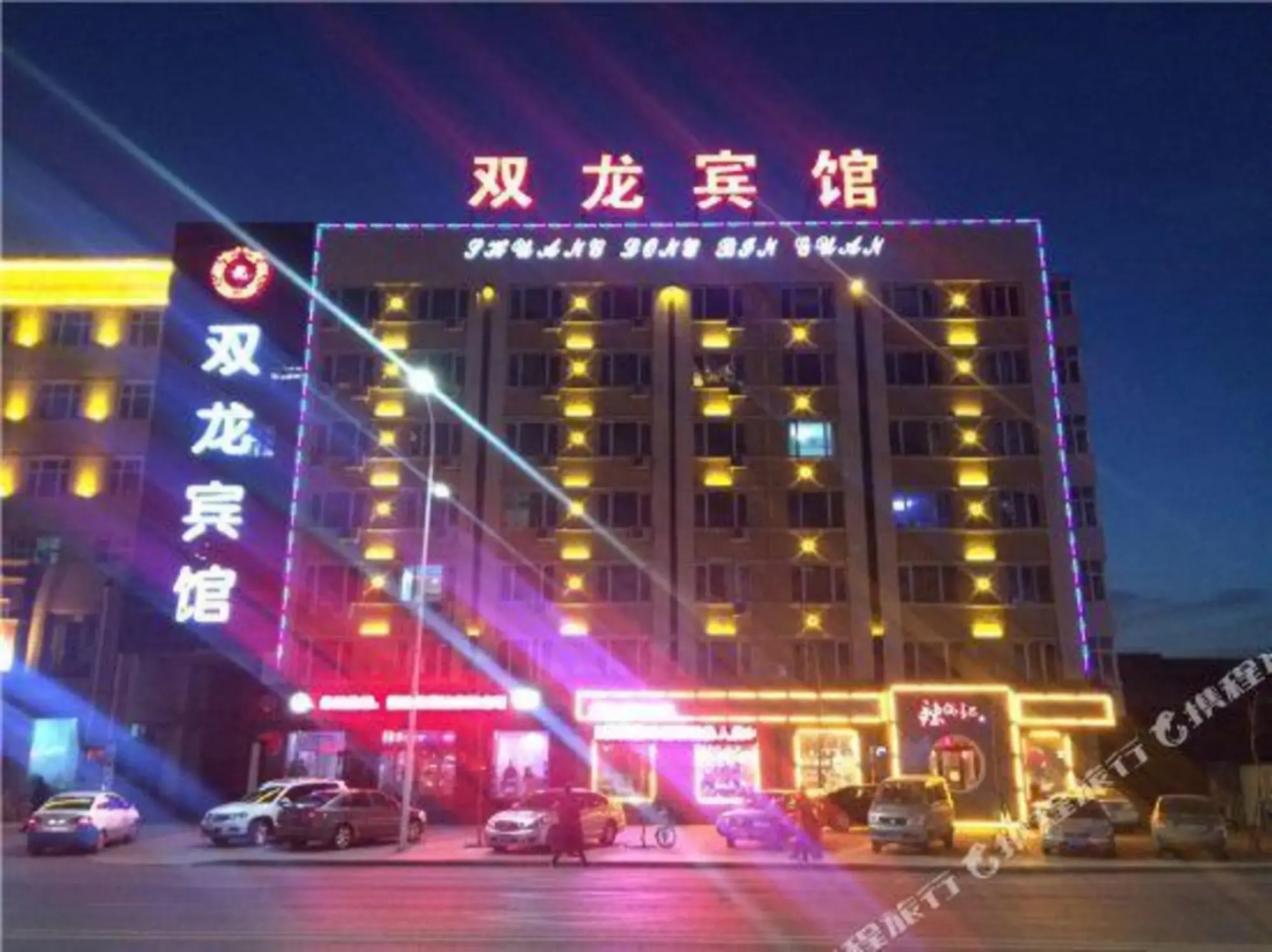 Shuang Long Hotel