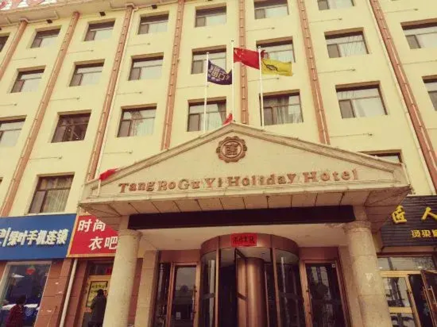 Minhe Tangxuan Guxuan Holiday Hotel