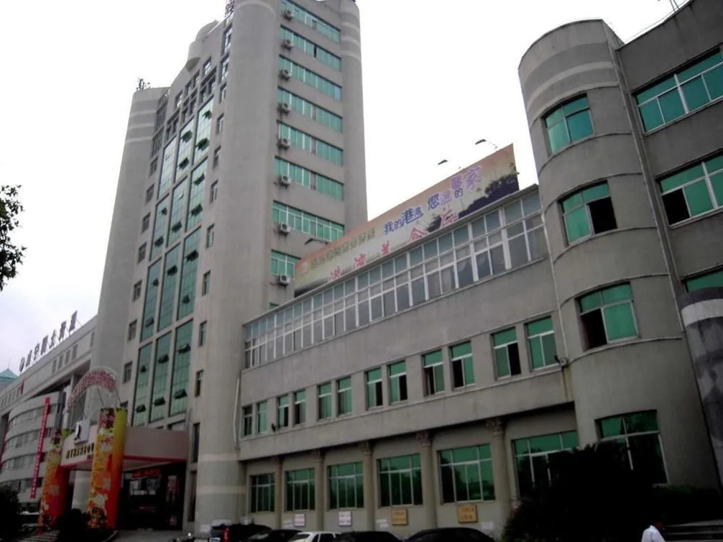 My Harbour Business Hotels