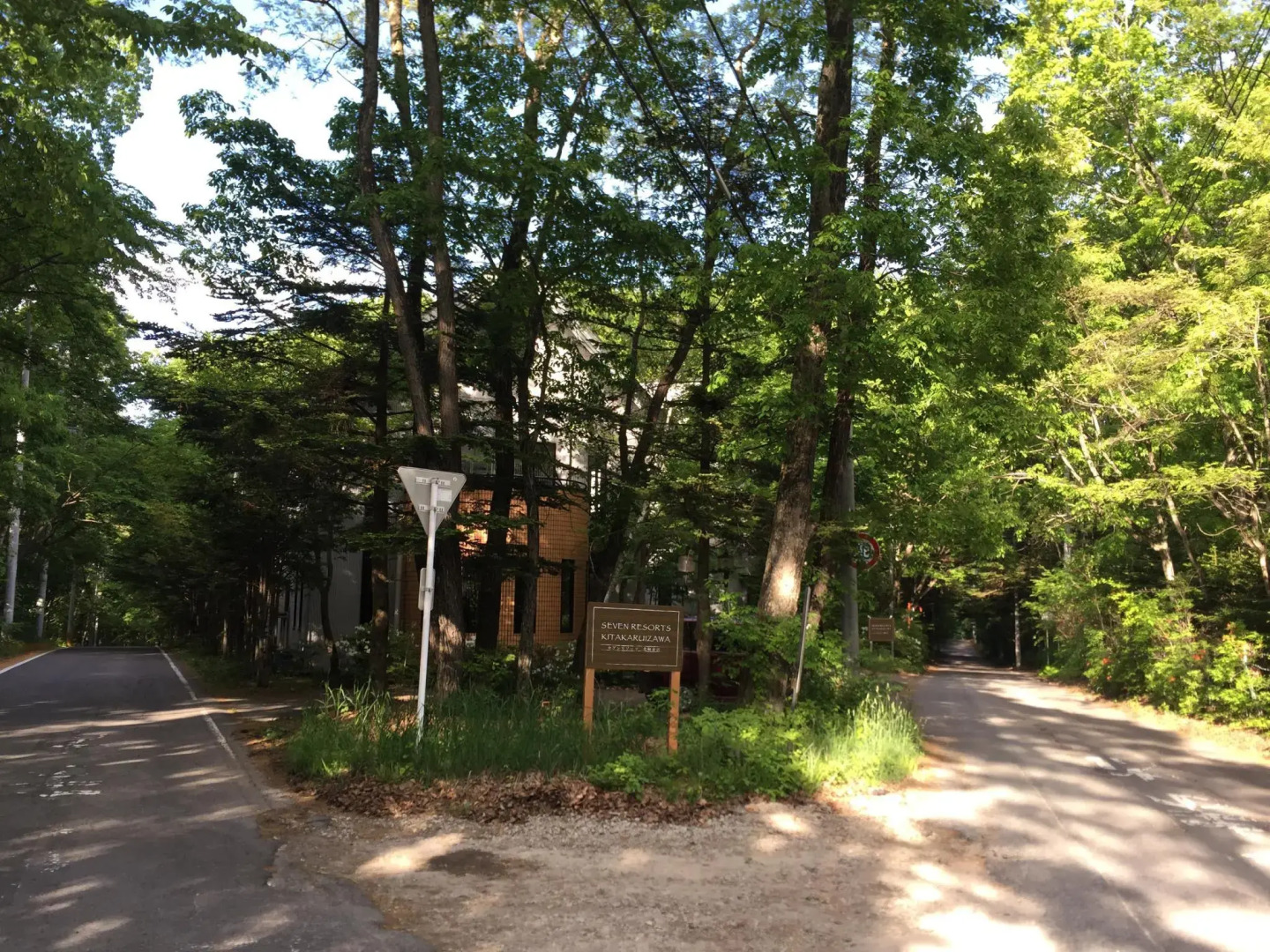 SEVEN RESORTS Kitakaruizawa