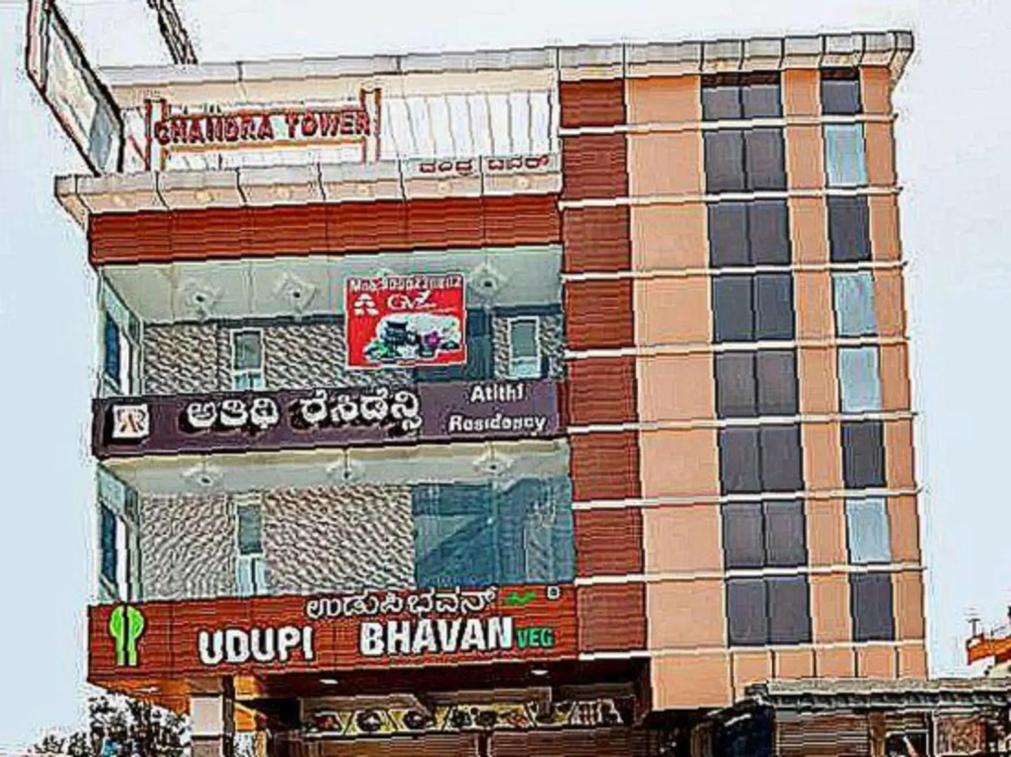 Atithi Residency by OYO Rooms