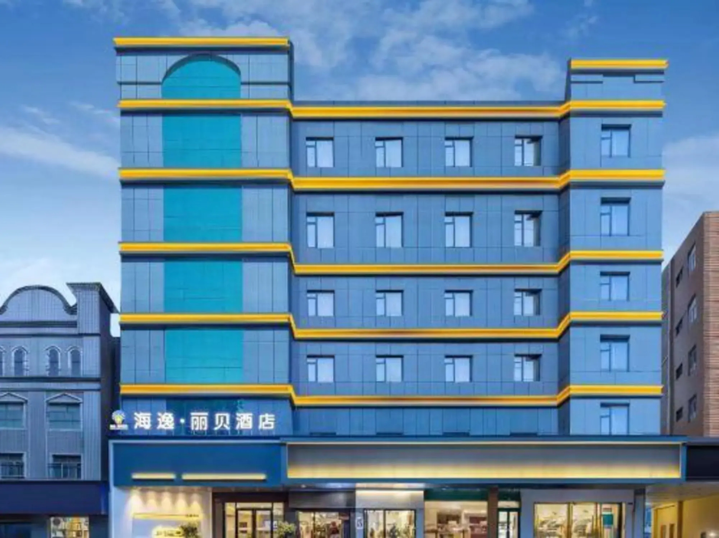 Jingmen Haiyi City Hotel Jinxia Branch